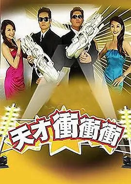 声生不息